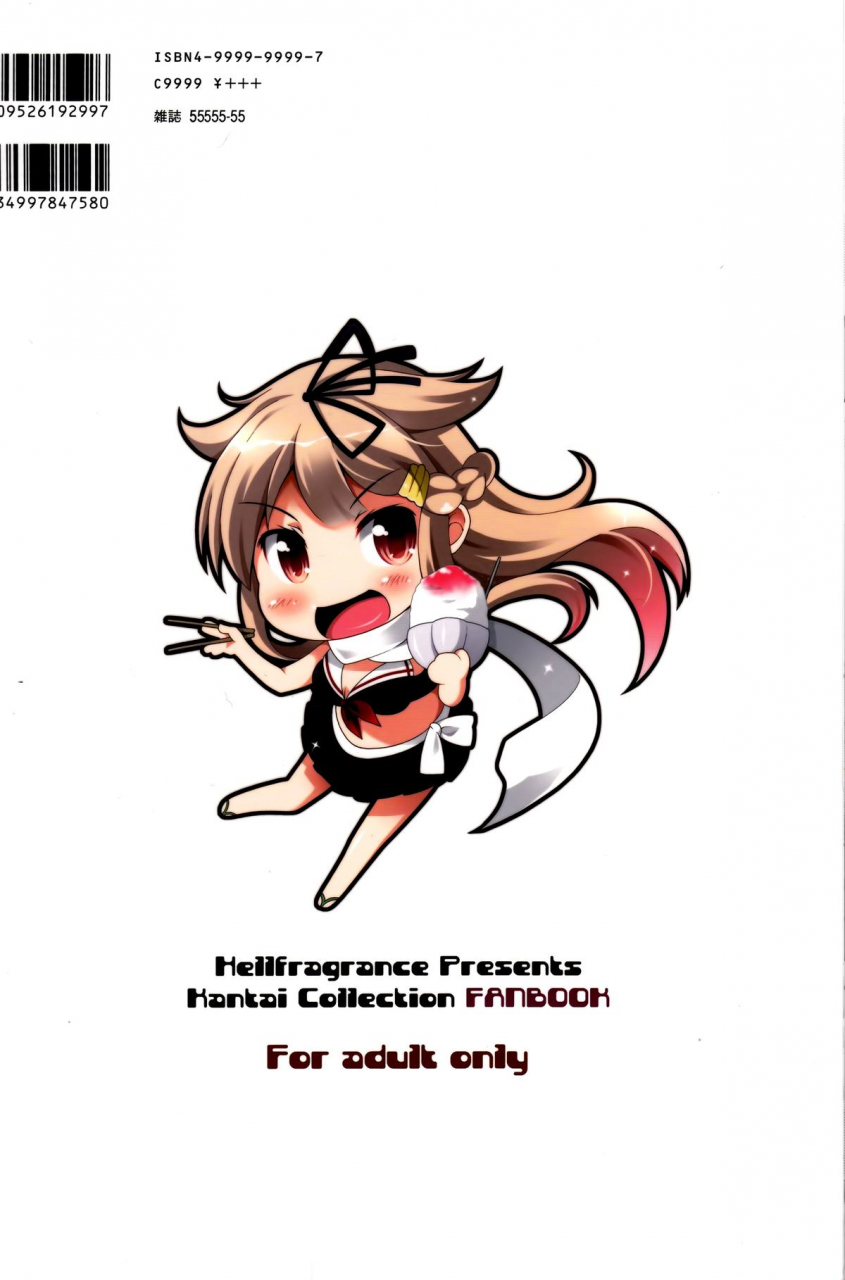 c88-hellfragrance-utsurogi-angu-estrous-shower-kantai-collection-kancolle-english-na-mi-da