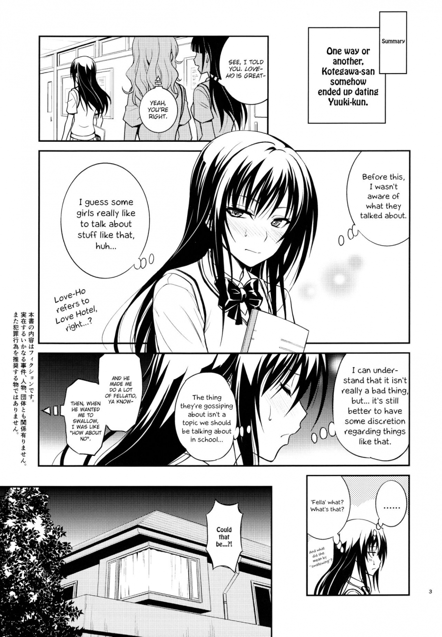 c88-hibi-rakuraku-aoki-kanji-watashi-renchi-yabutte-suteru-to-love-ru-english-hennojin