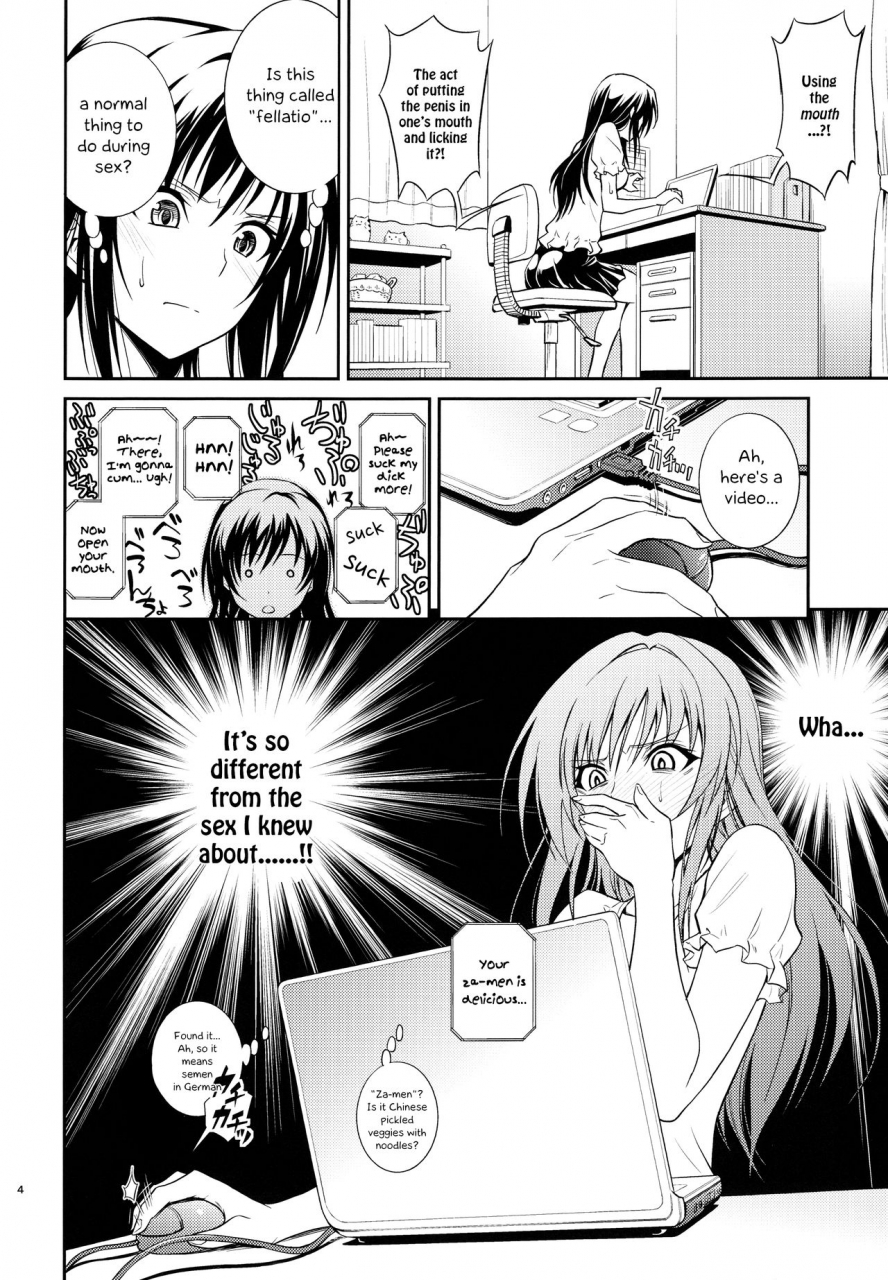 c88-hibi-rakuraku-aoki-kanji-watashi-renchi-yabutte-suteru-to-love-ru-english-hennojin