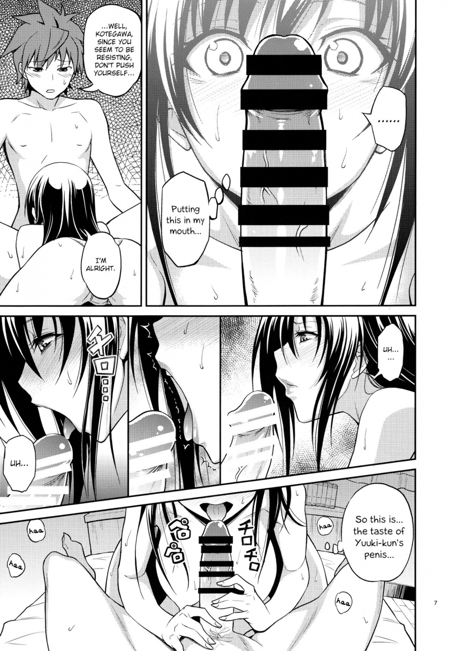 c88-hibi-rakuraku-aoki-kanji-watashi-renchi-yabutte-suteru-to-love-ru-english-hennojin