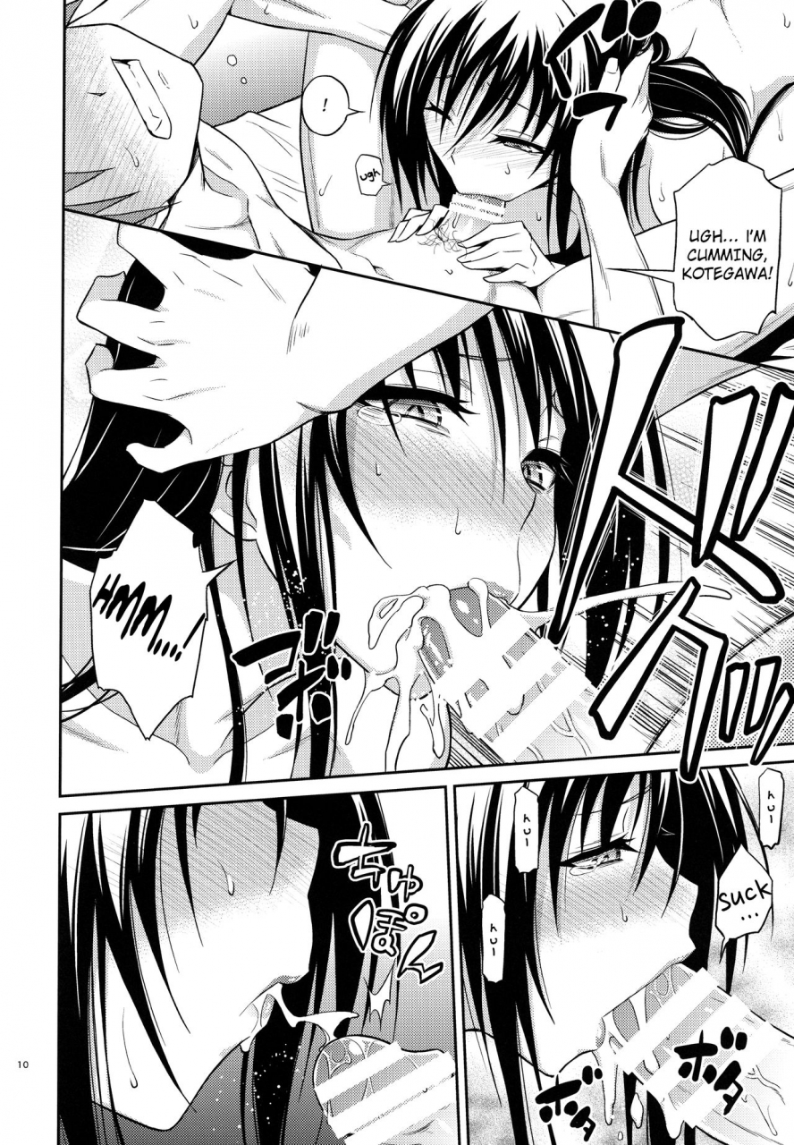 c88-hibi-rakuraku-aoki-kanji-watashi-renchi-yabutte-suteru-to-love-ru-english-hennojin