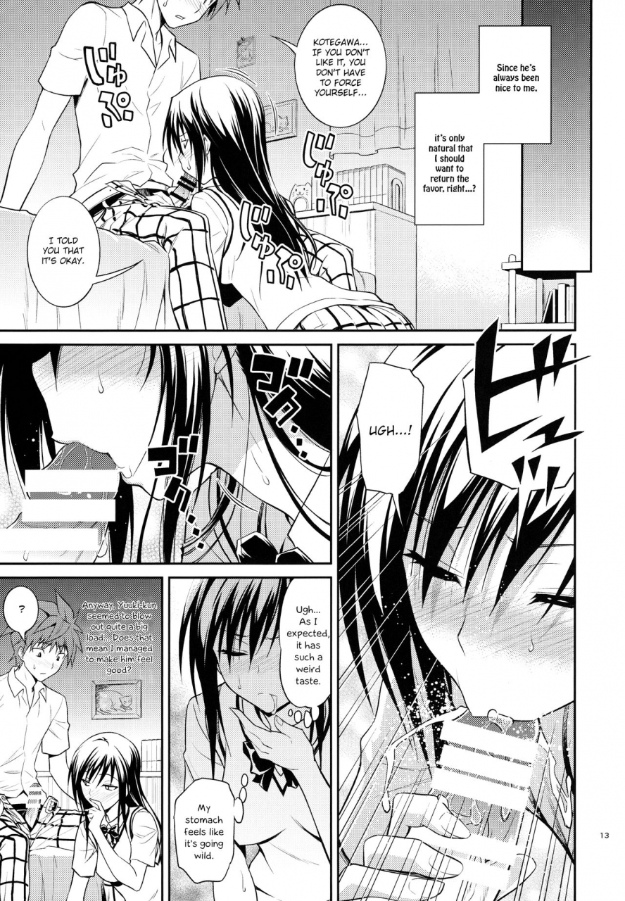 c88-hibi-rakuraku-aoki-kanji-watashi-renchi-yabutte-suteru-to-love-ru-english-hennojin