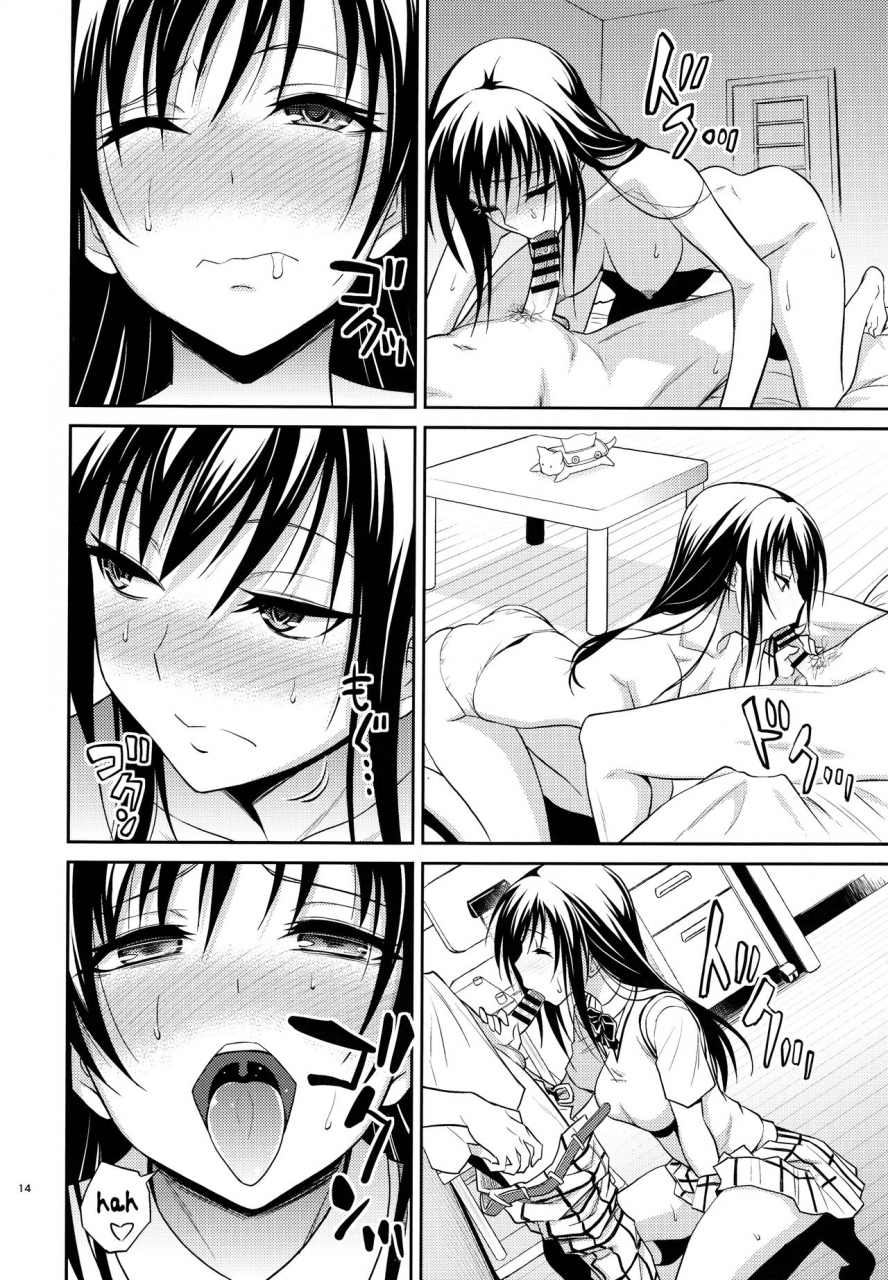 c88-hibi-rakuraku-aoki-kanji-watashi-renchi-yabutte-suteru-to-love-ru-english-hennojin