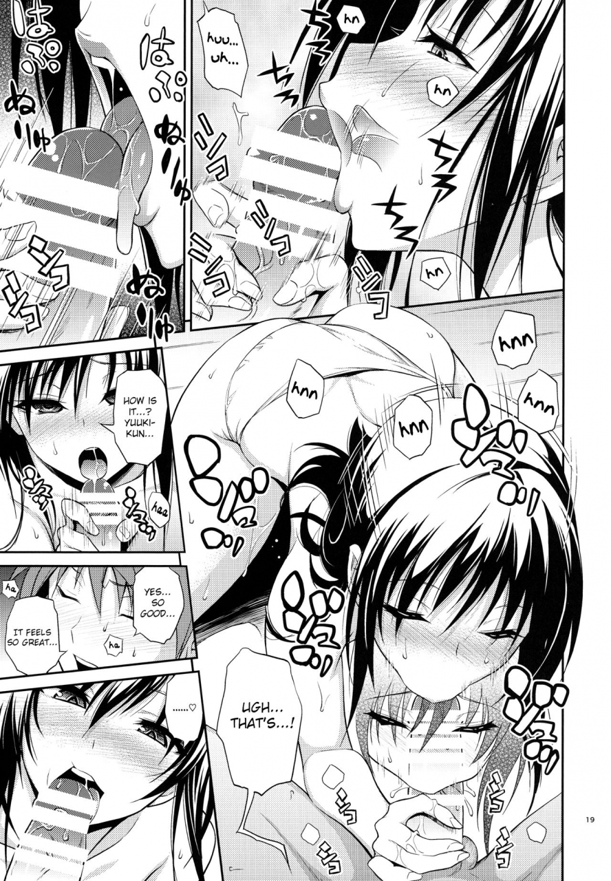c88-hibi-rakuraku-aoki-kanji-watashi-renchi-yabutte-suteru-to-love-ru-english-hennojin