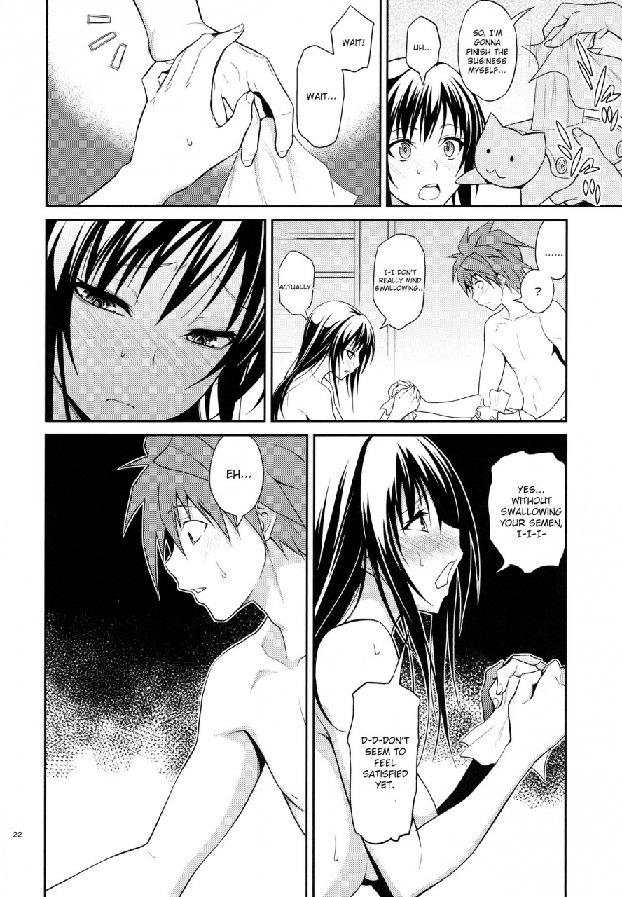 c88-hibi-rakuraku-aoki-kanji-watashi-renchi-yabutte-suteru-to-love-ru-english-hennojin