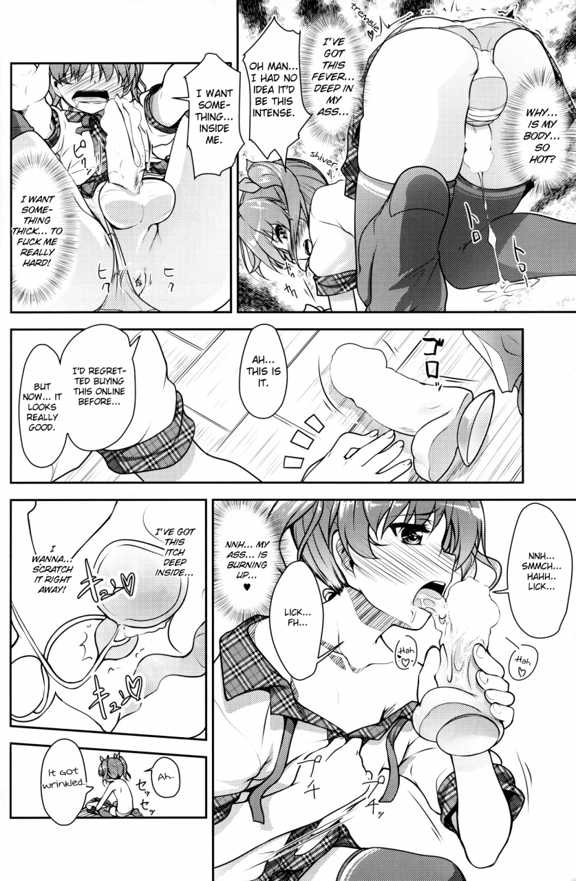 c88-high-spirit-aogiri-penta-josona-ekstasis-soushuuhen-english-mysterymeat3