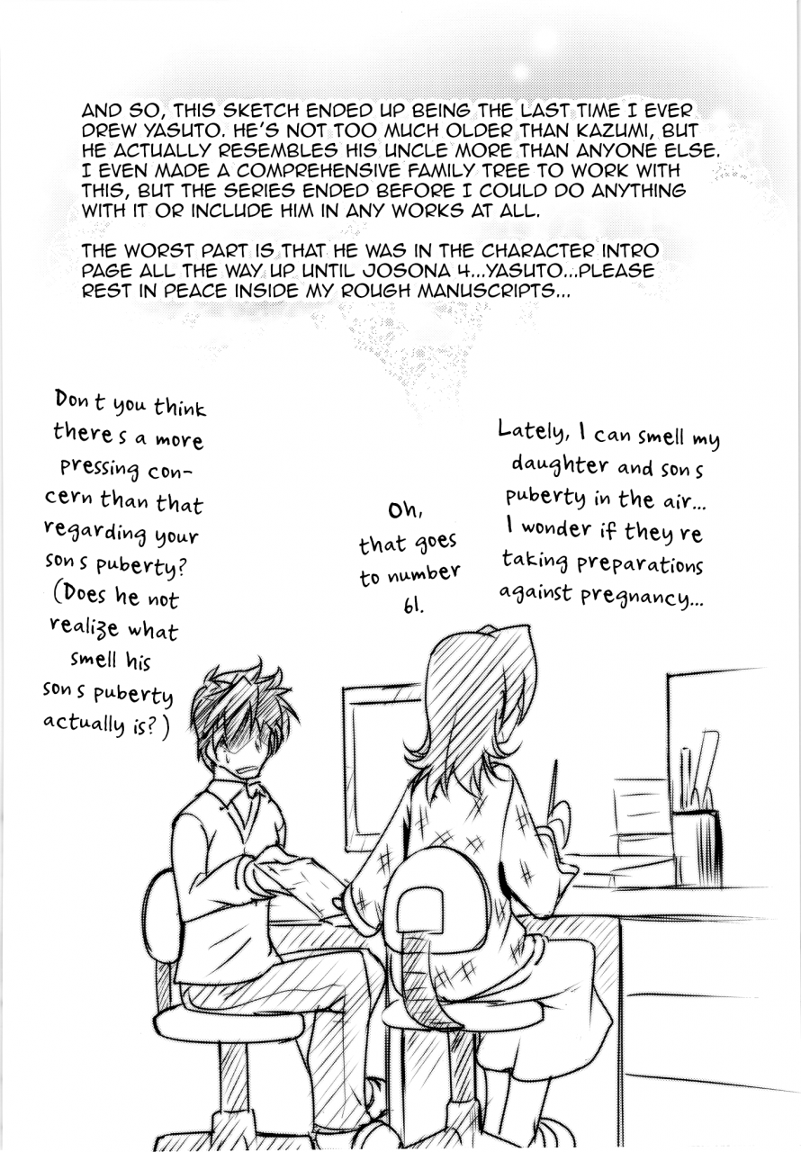 c88-high-spirit-aogiri-penta-josona-ekstasis-soushuuhen-english-mysterymeat3