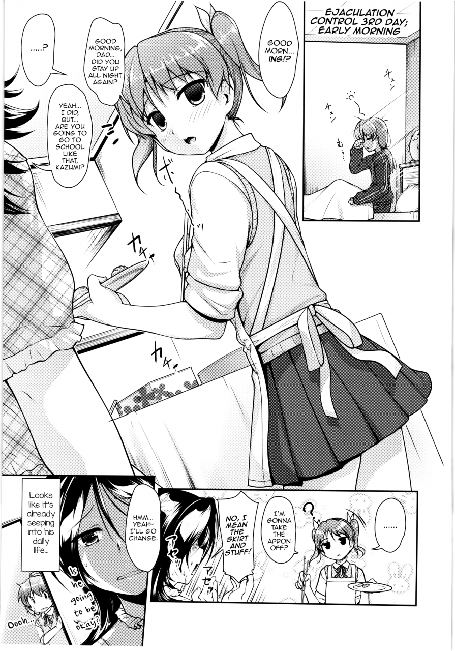 c88-high-spirit-aogiri-penta-josona-ekstasis-soushuuhen-english-mysterymeat3