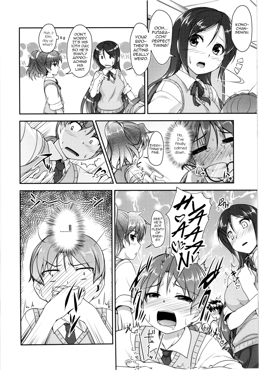 c88-high-spirit-aogiri-penta-josona-ekstasis-soushuuhen-english-mysterymeat3