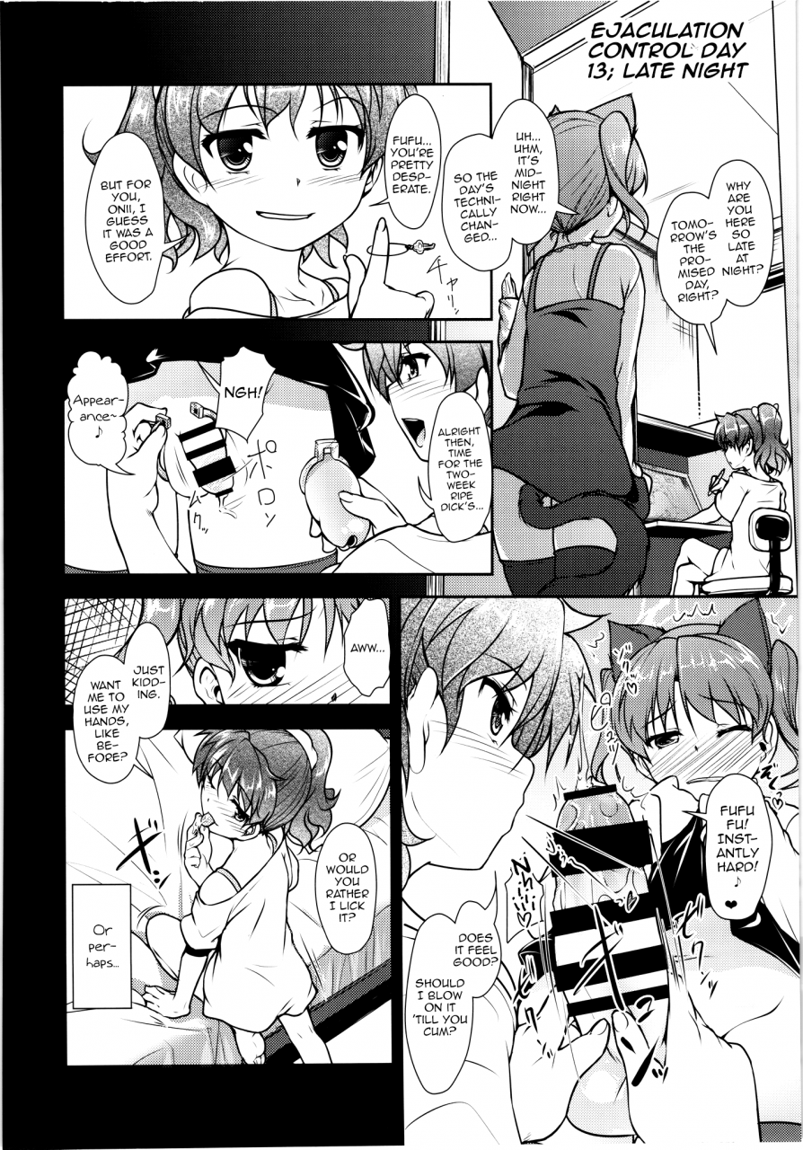 c88-high-spirit-aogiri-penta-josona-ekstasis-soushuuhen-english-mysterymeat3