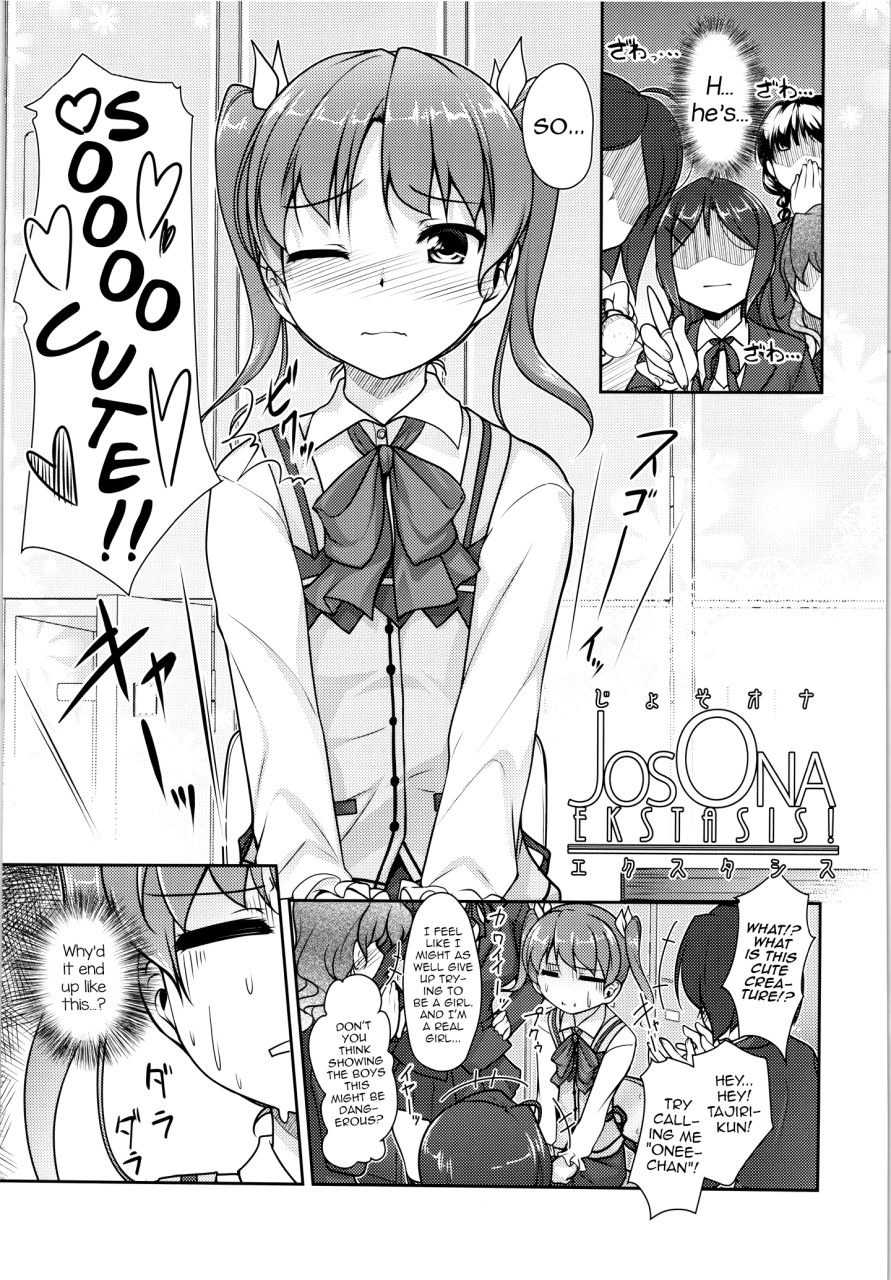 c88-high-spirit-aogiri-penta-josona-ekstasis-soushuuhen-english-mysterymeat3