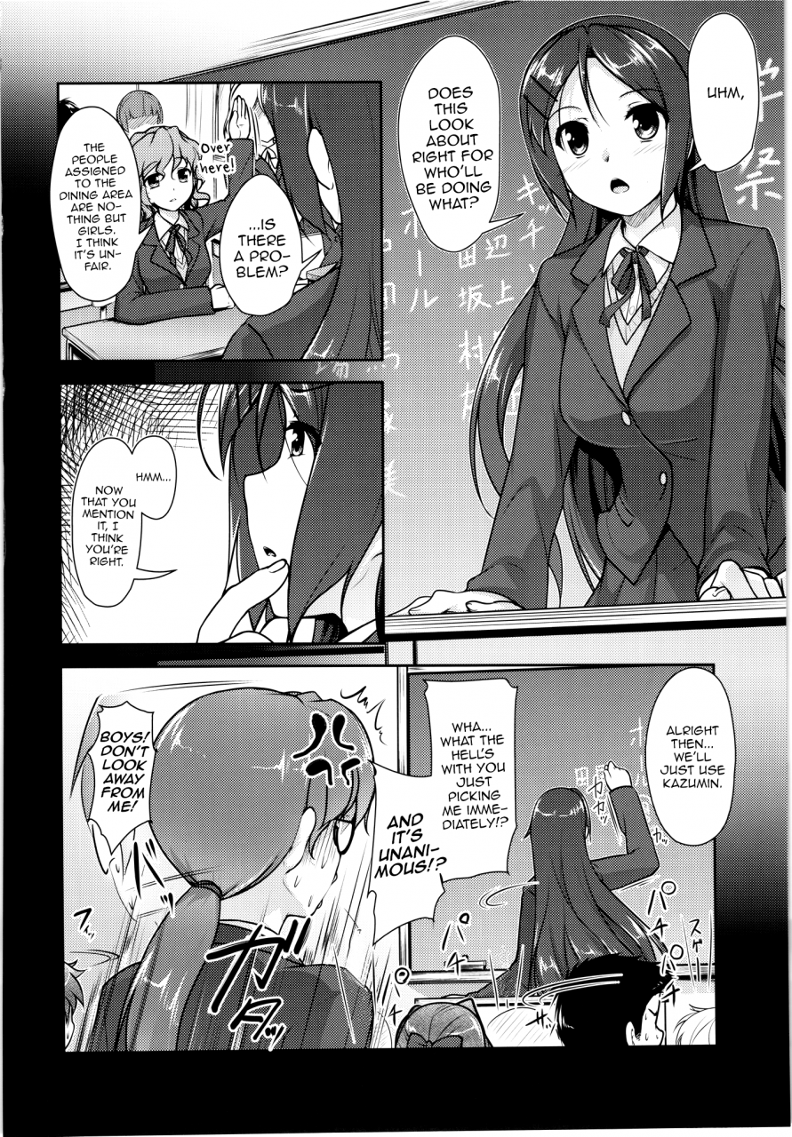 c88-high-spirit-aogiri-penta-josona-ekstasis-soushuuhen-english-mysterymeat3