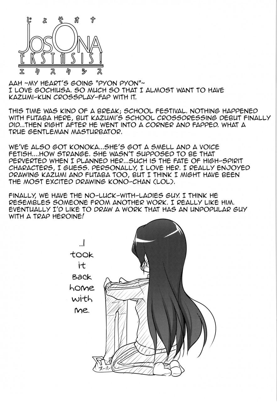 c88-high-spirit-aogiri-penta-josona-ekstasis-soushuuhen-english-mysterymeat3