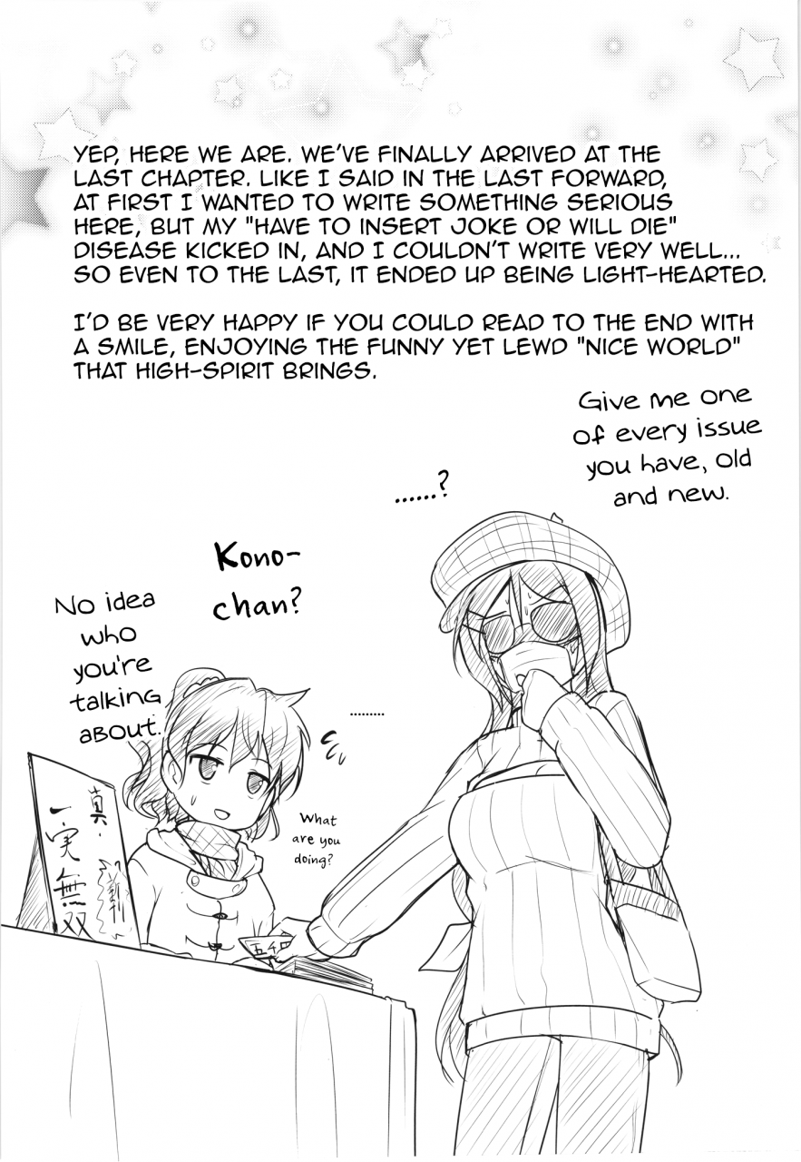 c88-high-spirit-aogiri-penta-josona-ekstasis-soushuuhen-english-mysterymeat3