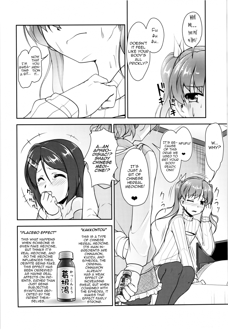 c88-high-spirit-aogiri-penta-josona-ekstasis-soushuuhen-english-mysterymeat3