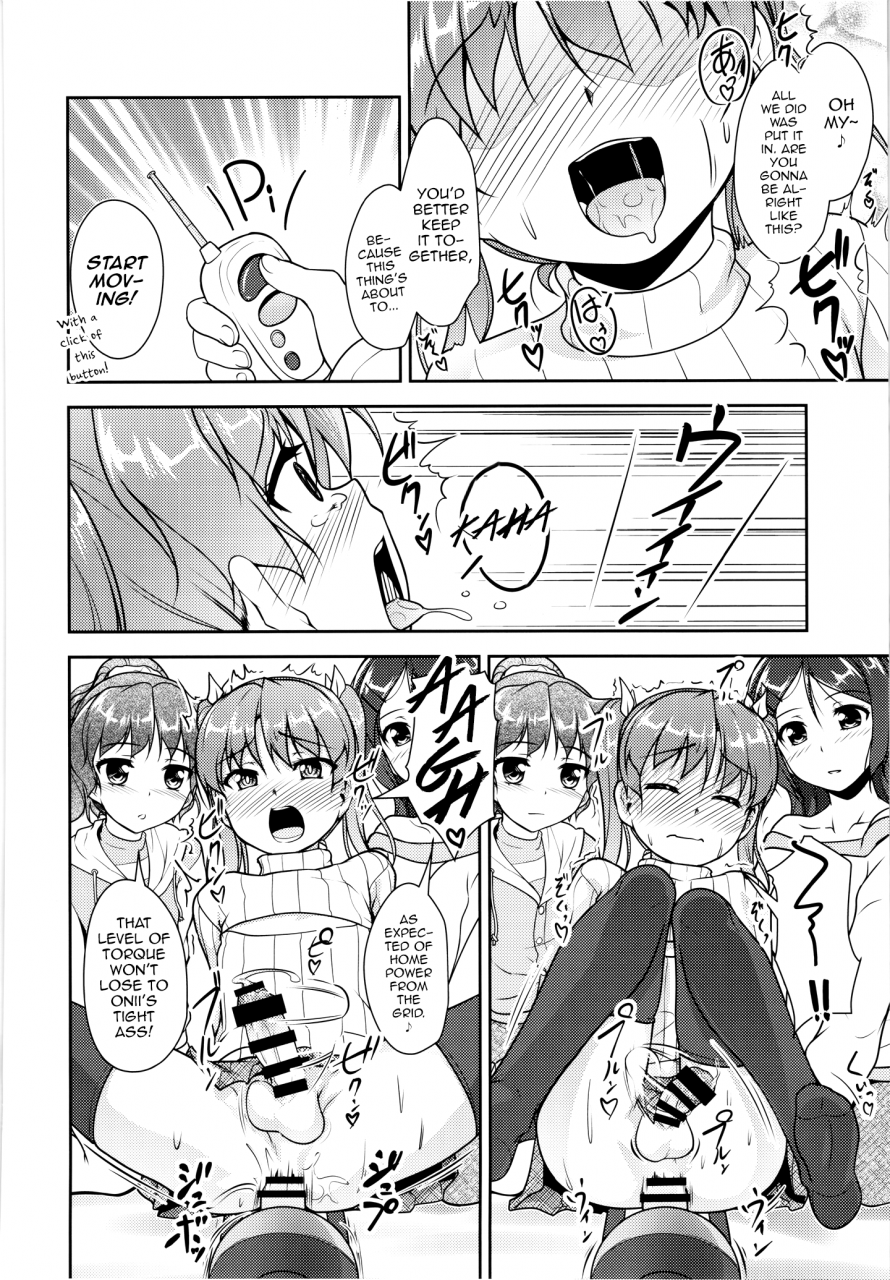 c88-high-spirit-aogiri-penta-josona-ekstasis-soushuuhen-english-mysterymeat3