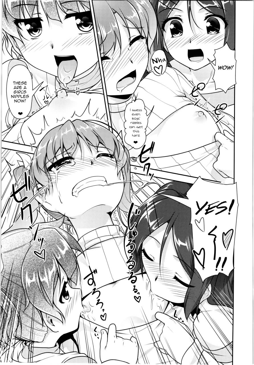 c88-high-spirit-aogiri-penta-josona-ekstasis-soushuuhen-english-mysterymeat3