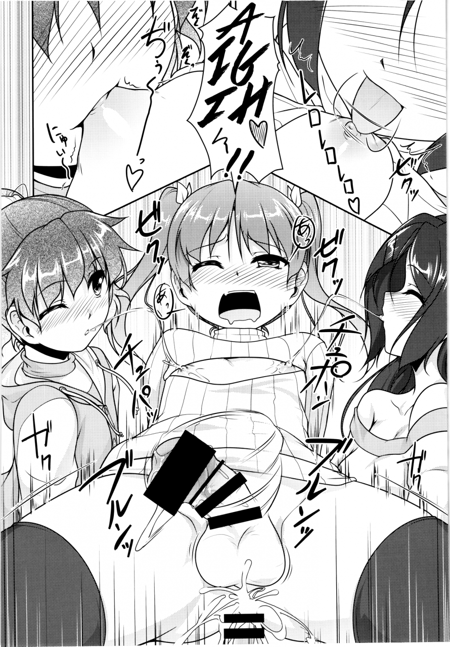 c88-high-spirit-aogiri-penta-josona-ekstasis-soushuuhen-english-mysterymeat3