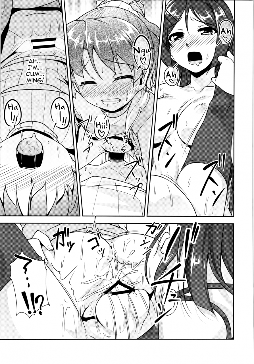 c88-high-spirit-aogiri-penta-josona-ekstasis-soushuuhen-english-mysterymeat3