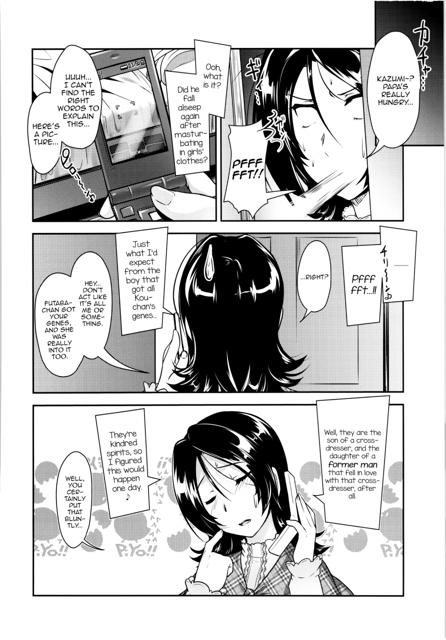 c88-high-spirit-aogiri-penta-josona-ekstasis-soushuuhen-english-mysterymeat3