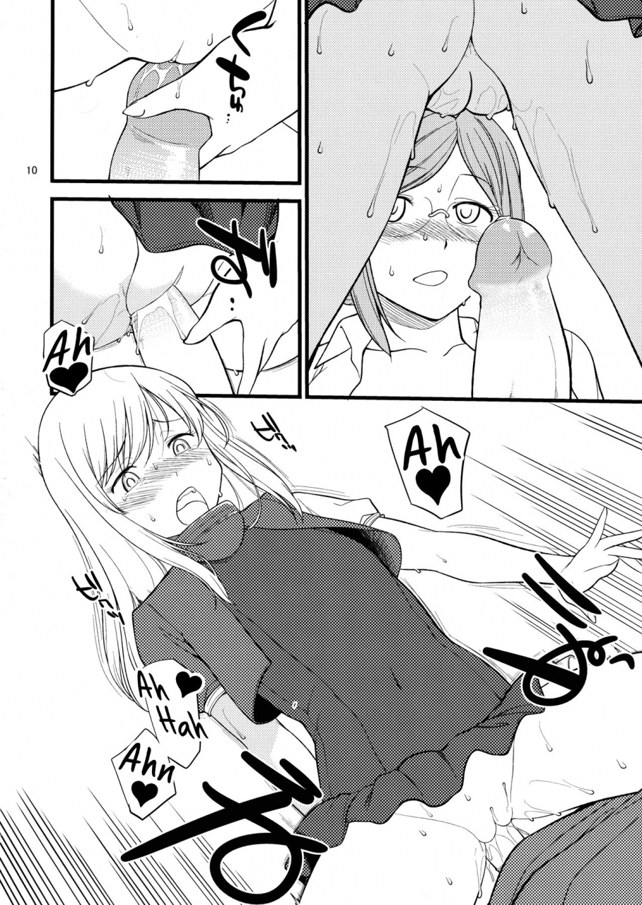 c88-hinemosuan-hinemosu-notari-katori-sensei-no-tokubetsu-renshuu-kantai-collection-kancolle-english-hennojin-decensored