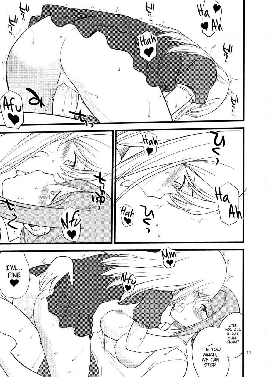 c88-hinemosuan-hinemosu-notari-katori-sensei-no-tokubetsu-renshuu-kantai-collection-kancolle-english-hennojin-decensored