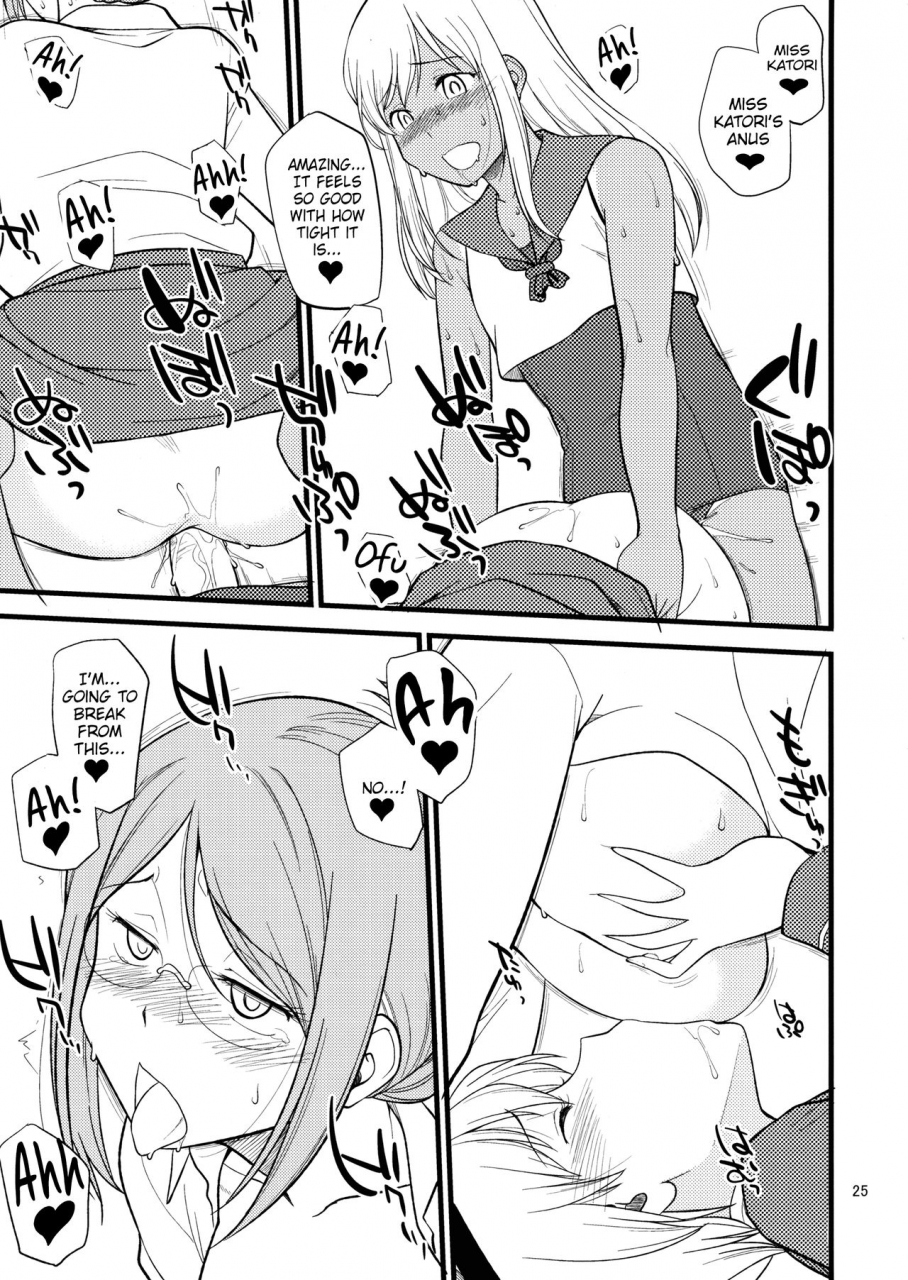 c88-hinemosuan-hinemosu-notari-katori-sensei-no-tokubetsu-renshuu-kantai-collection-kancolle-english-hennojin-decensored