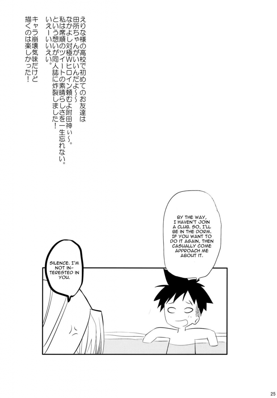 c88-hirusuta-taira-kosaka-konyoku-hospitality-shokugeki-no-soma-english-cgrascal