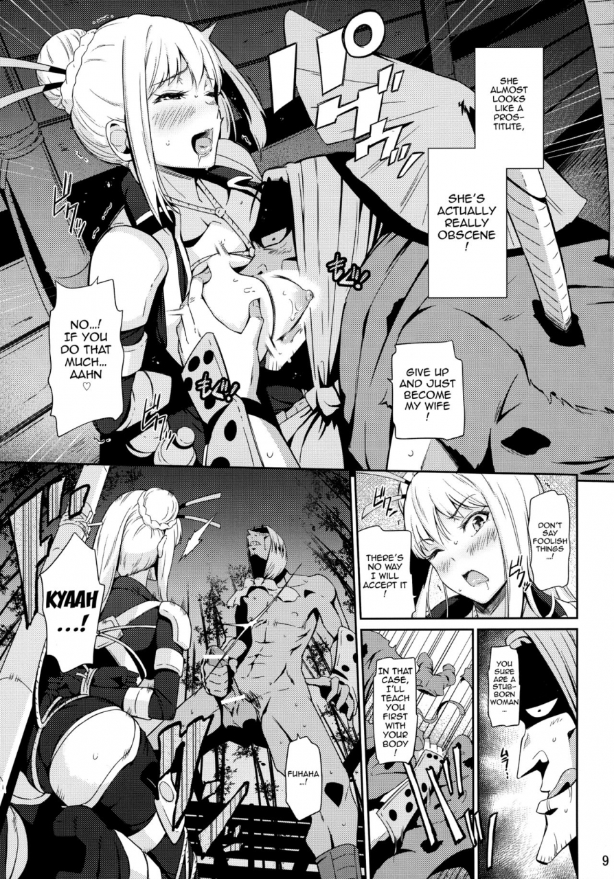 c88-hissatsuwaza-hissatsukun-taihen-kiken-na-ninja-slayer-english-doujinscom