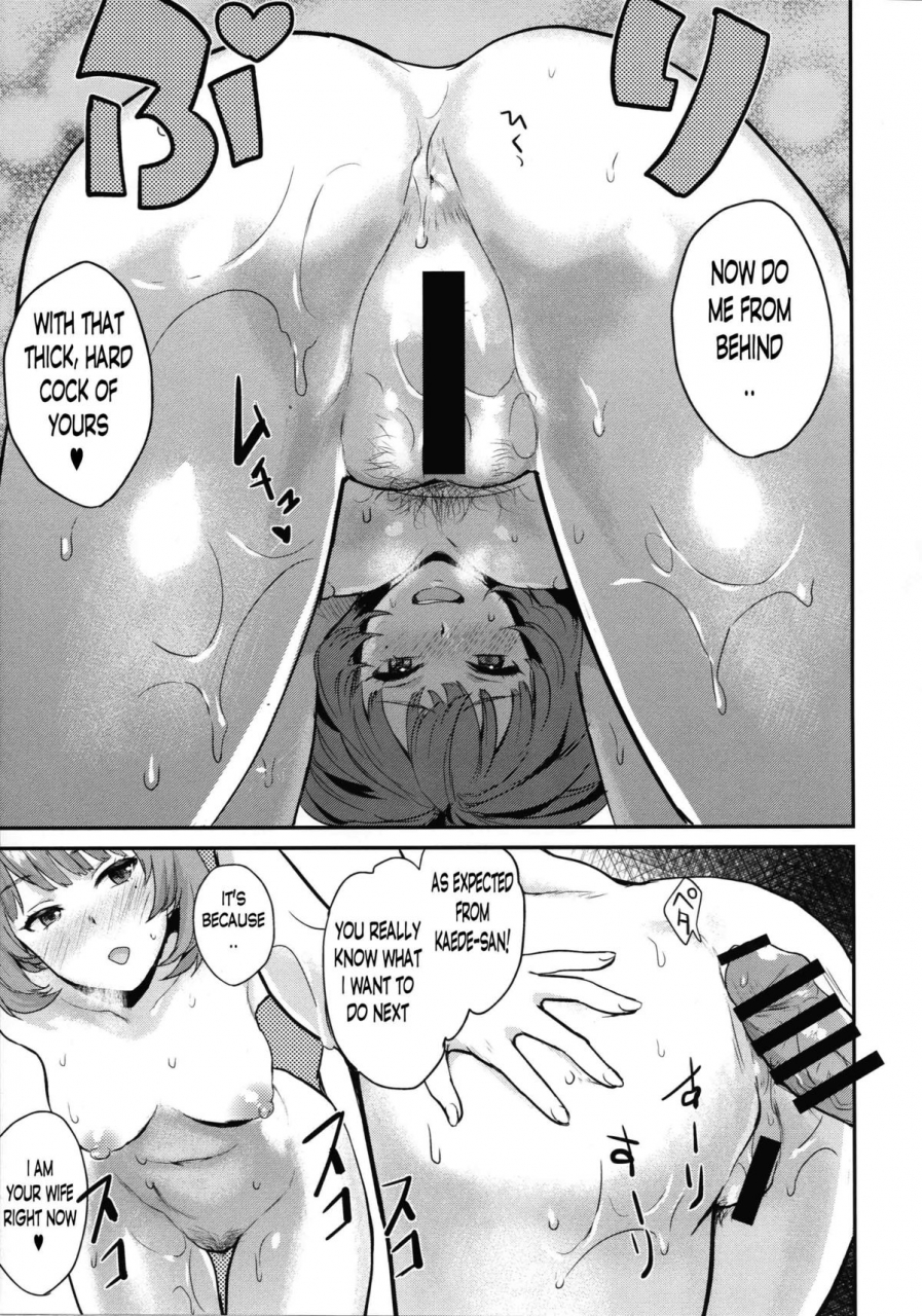 c88-hitori-no-daiyokujou-bowcan-kaede-san-to-shinkon-seikatsukari-the-idolm-at-ster-cinderella-girls-english