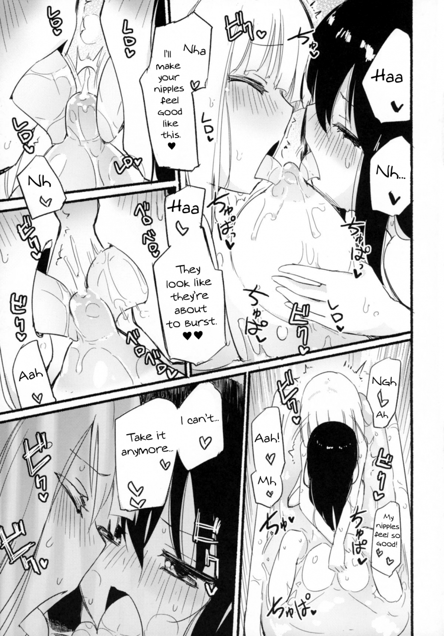 c88-homurayapleiades-homura-subaru-magical-nipple-kiss-4-english-niconii
