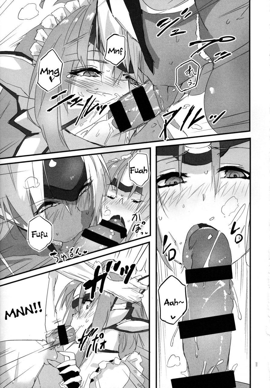 c88-hotel-negresco-negresco-hepatica20-kyuuji-fuku-hen-xenosaga-english-tigoris-translates