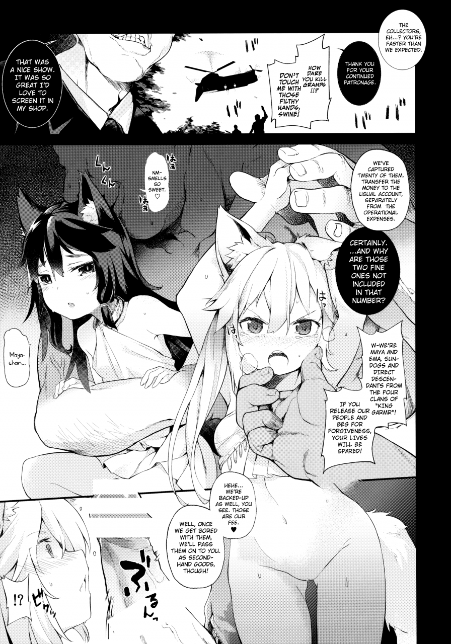 c88-iriomote-saryuu-kemophilia-english-biribiri