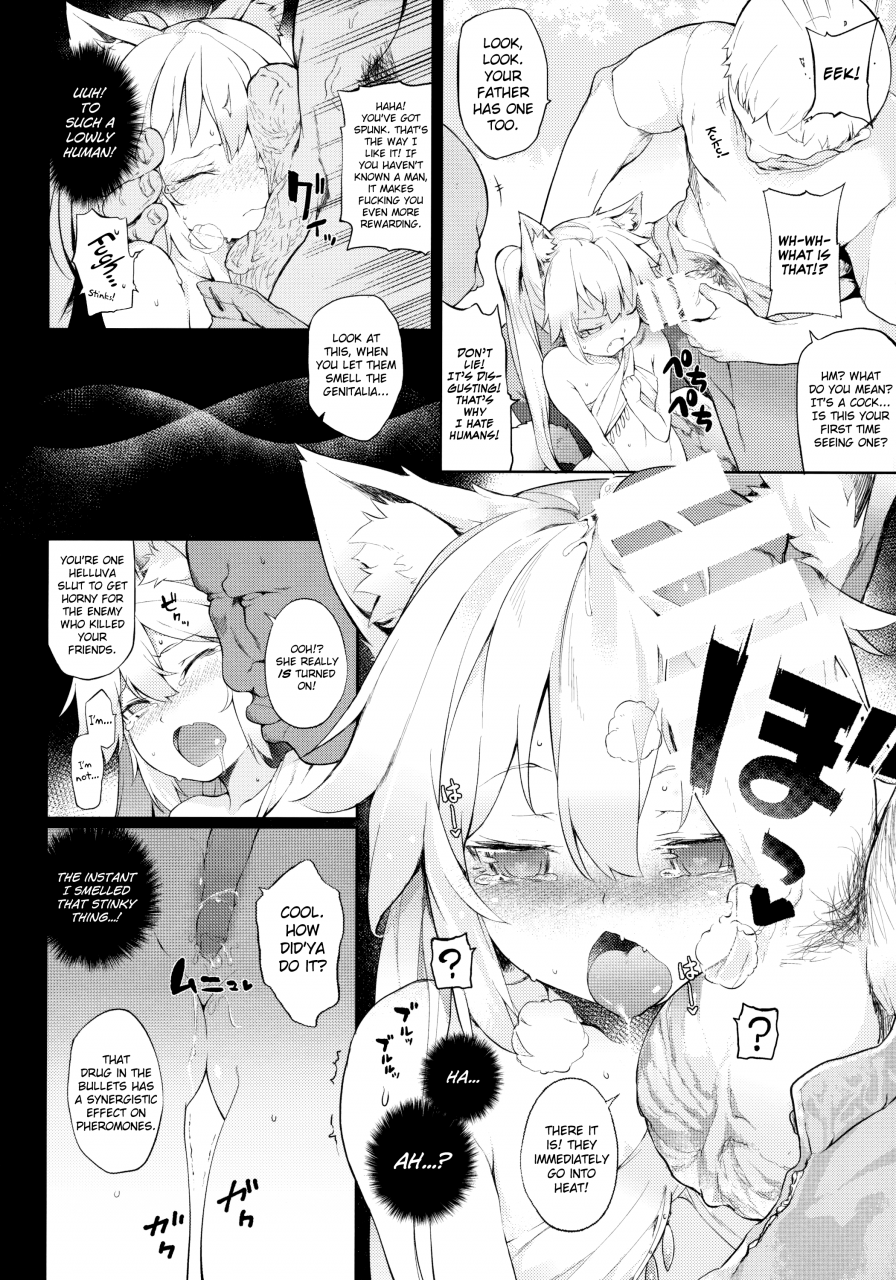 c88-iriomote-saryuu-kemophilia-english-biribiri