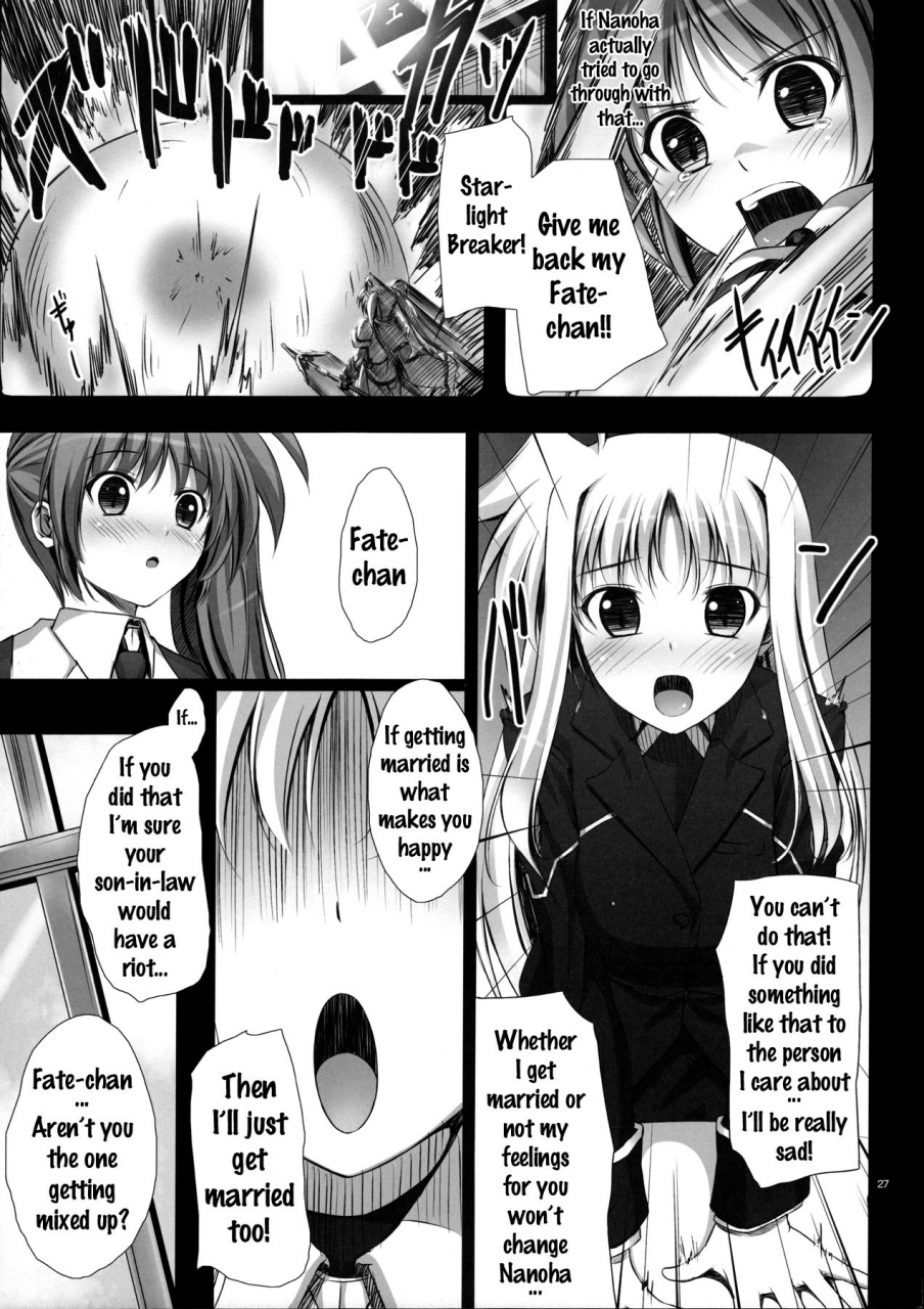 c88-iv-va-shin-mikuni-mizuki-home-sweet-home-fate-hen-home-sweet-home-soushuuhen-mahou-shoujo-lyrical-nanoha-english-doujinscom-incomplete