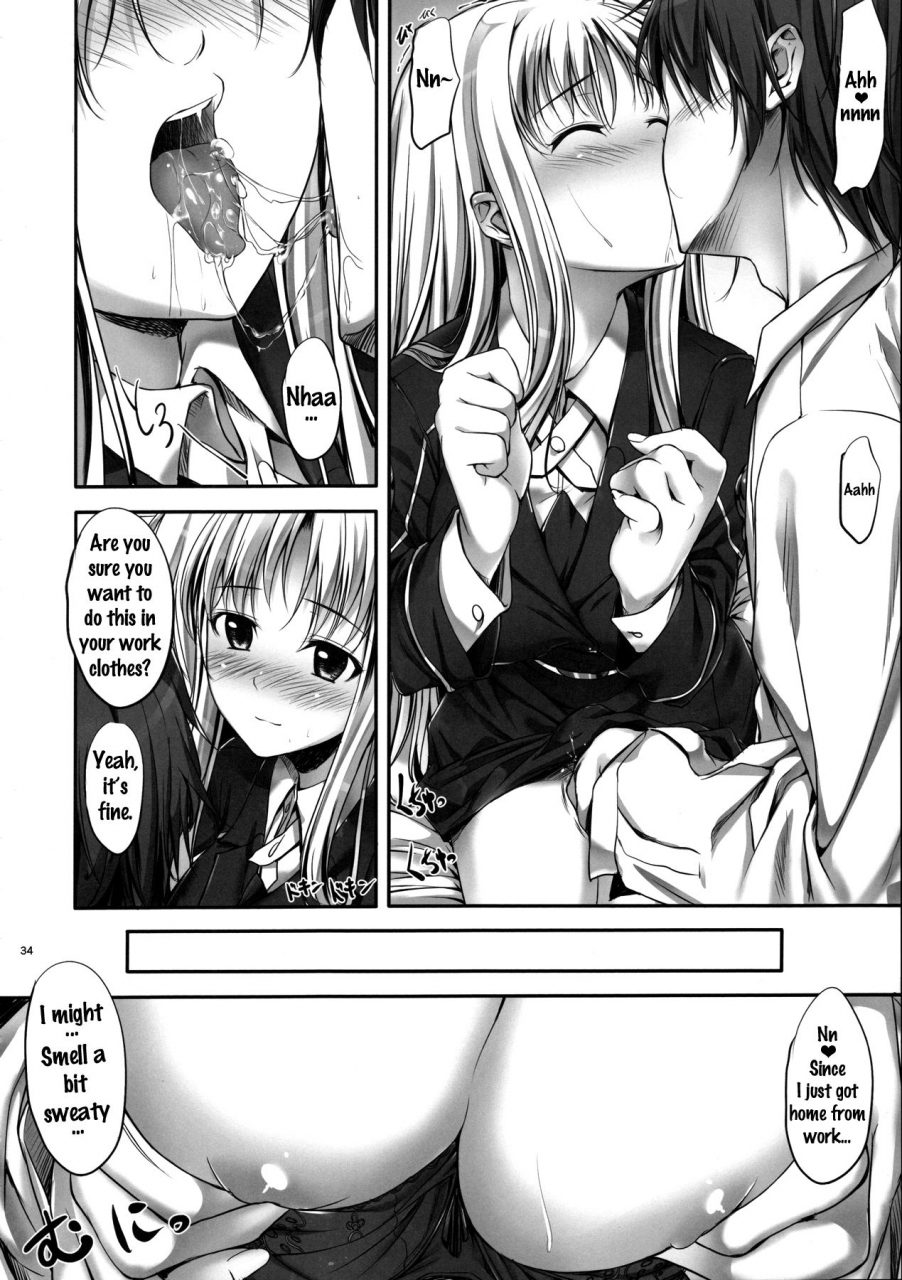 c88-iv-va-shin-mikuni-mizuki-home-sweet-home-soushuuhen-mahou-shoujo-lyrical-nanoha-english-doujinscom-incomplete