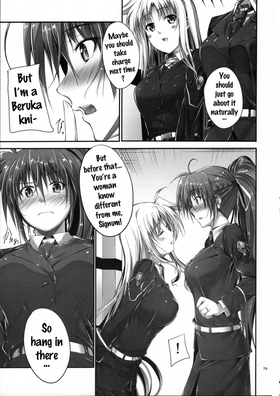 c88-iv-va-shin-mikuni-mizuki-home-sweet-home-soushuuhen-mahou-shoujo-lyrical-nanoha-english-doujinscom-incomplete