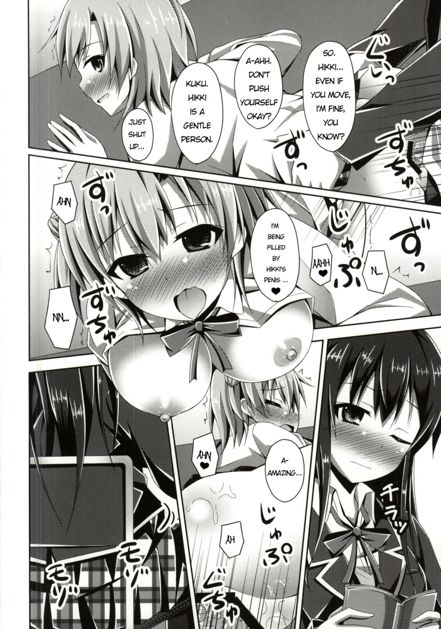 c88-imitation-moon-narumi-yuu-soredemo-hikigaya-hachiman-wa-rea-juu-kara-wa-hodo-tooi-even-so-hikigaya-hachiman-is-far-off-from-being-a-riajuu-yahari-ore-no-seishun-love-come-wa-machigatteiru-english-drag00noid