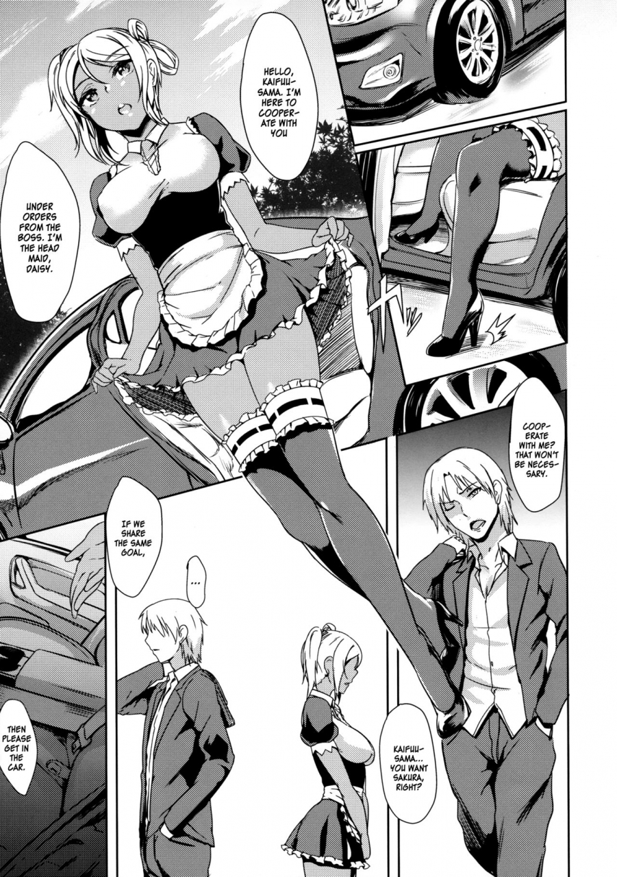 c88-indexacg-puyocha-indexgirls-04-sakura-chiru-sakura-falls-english-bec-scans