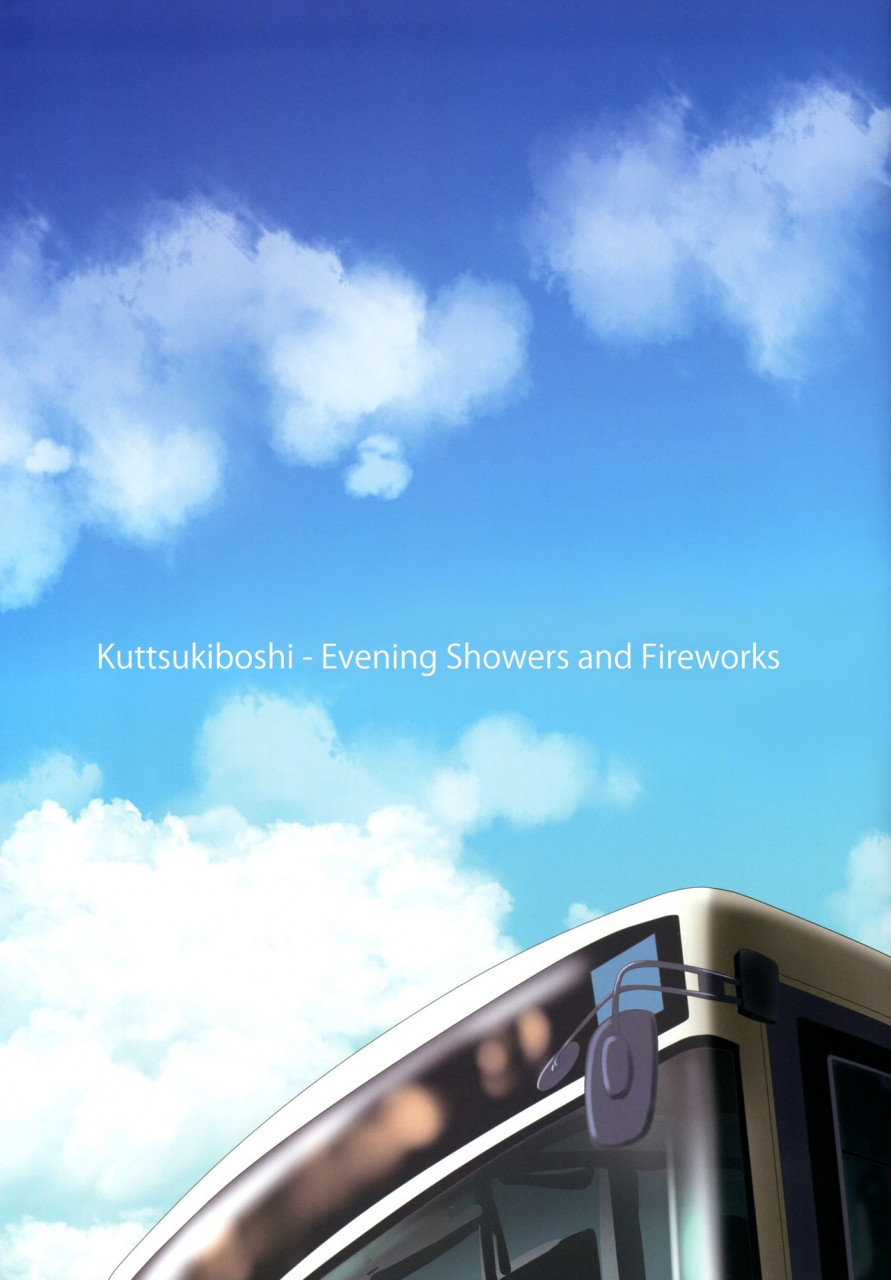 c88-ishikawa-pro-ishikawa-naoya-kuttsukiboshi-yuudachi-hanabi-evening-showers-and-fireworks-kuttsukiboshi-english-hikikomori-honyaku-ft-hanabi