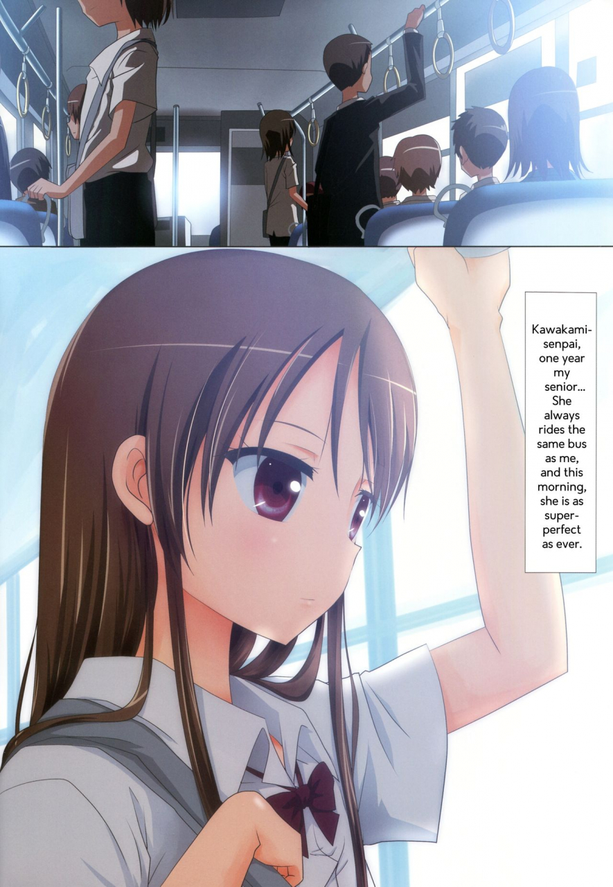 c88-ishikawa-pro-ishikawa-naoya-kuttsukiboshi-yuudachi-hanabi-evening-showers-and-fireworks-kuttsukiboshi-english-hikikomori-honyaku-ft-hanabi