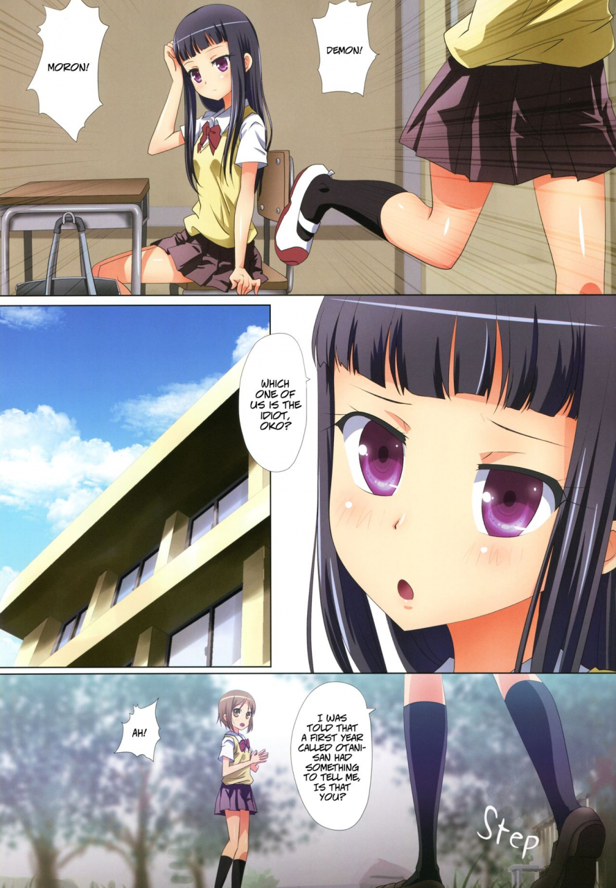 c88-ishikawa-pro-ishikawa-naoya-kuttsukiboshi-yuudachi-hanabi-evening-showers-and-fireworks-kuttsukiboshi-english-hikikomori-honyaku-ft-hanabi