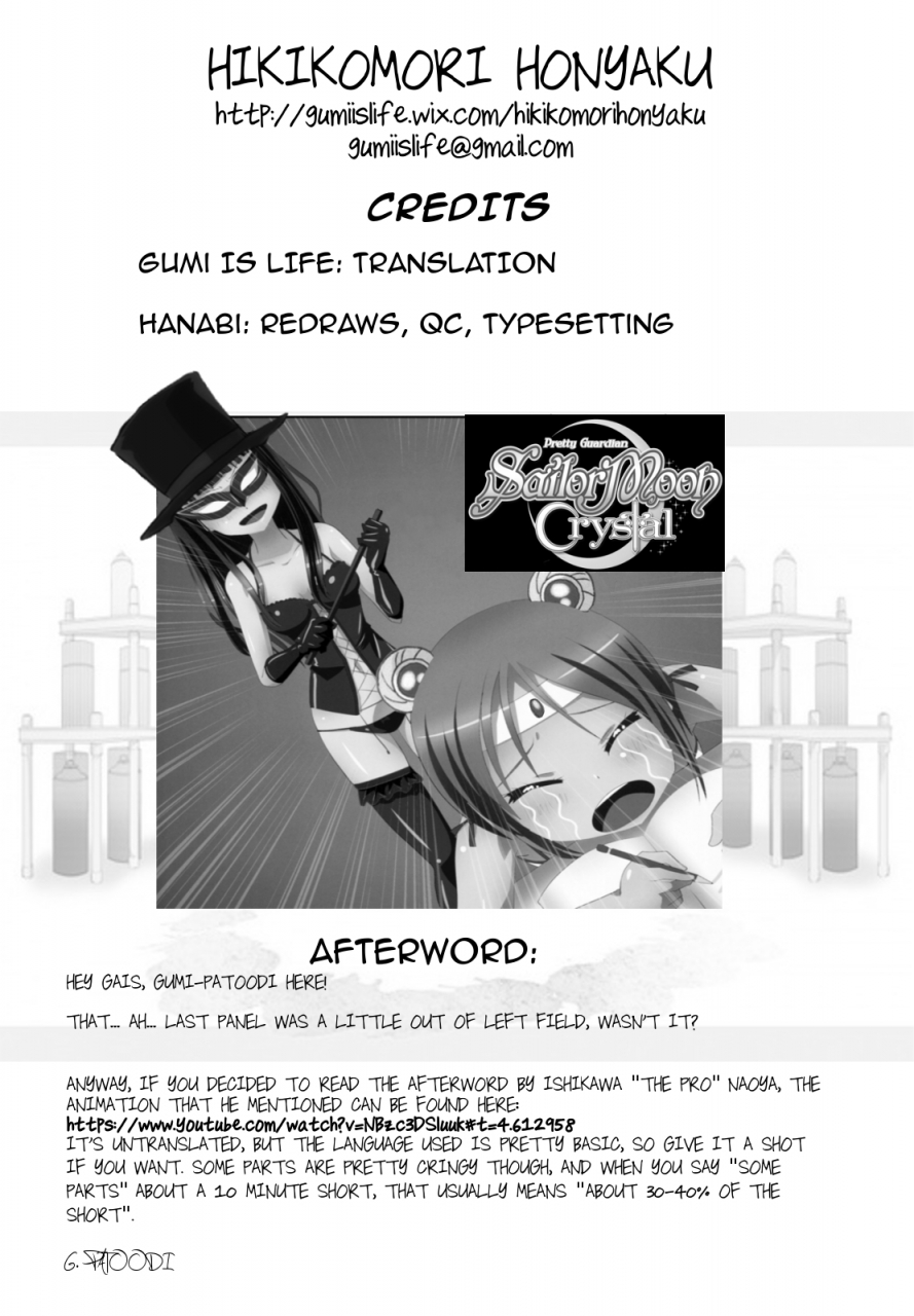 c88-ishikawa-pro-ishikawa-naoya-kuttsukiboshi-yuudachi-hanabi-evening-showers-and-fireworks-kuttsukiboshi-english-hikikomori-honyaku-ft-hanabi