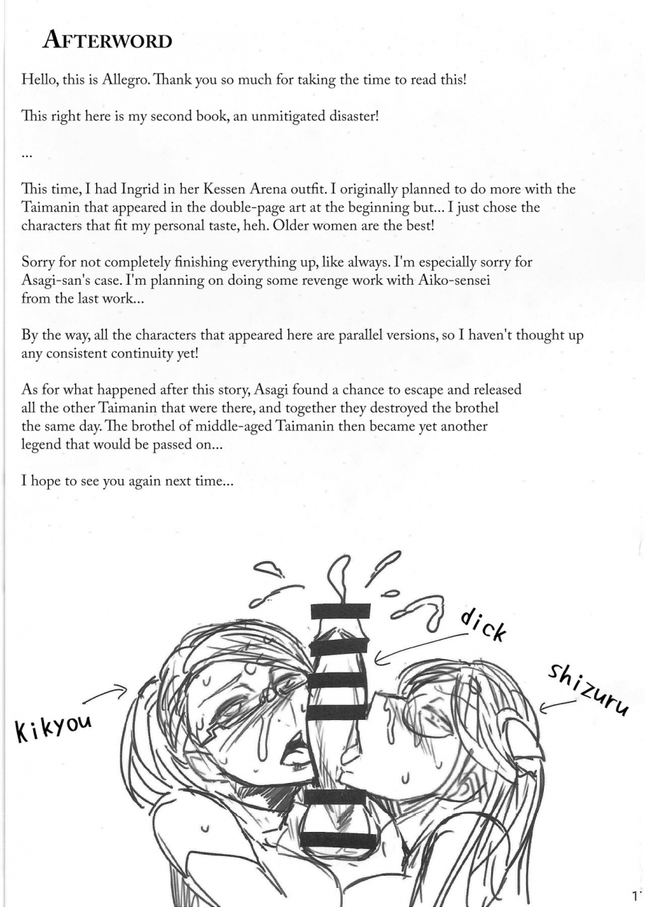 c88-isocurve-allegro-degradation-makai-kishi-ingrid-english