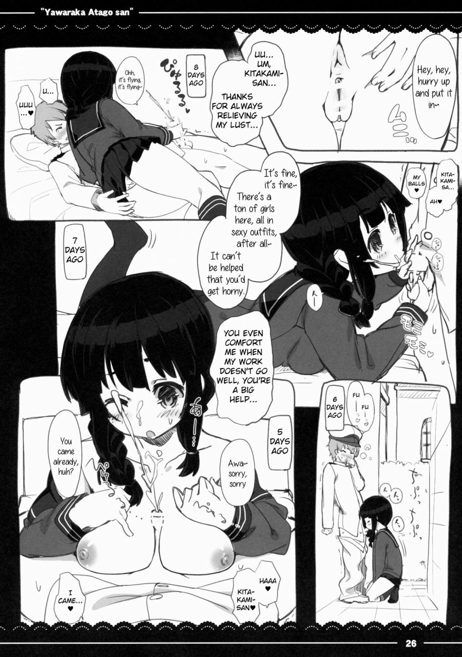 c88-itou-life-yawaraka-atago-san-kantai-collection-kancolle-english