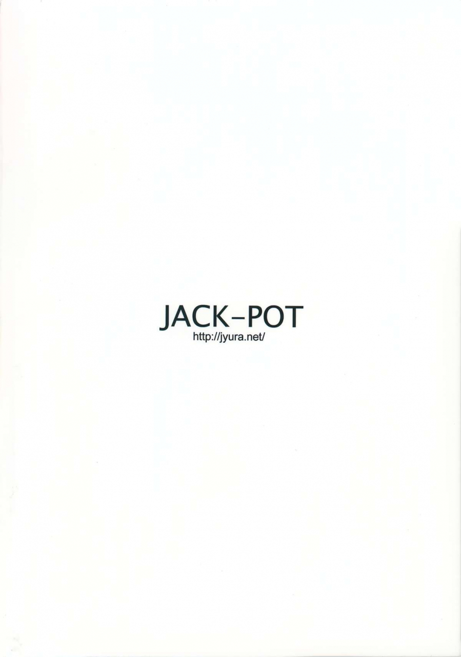 c88-jack-pot-jyura-tengu-shibori-dead-or-alive-english-doujin-moeus