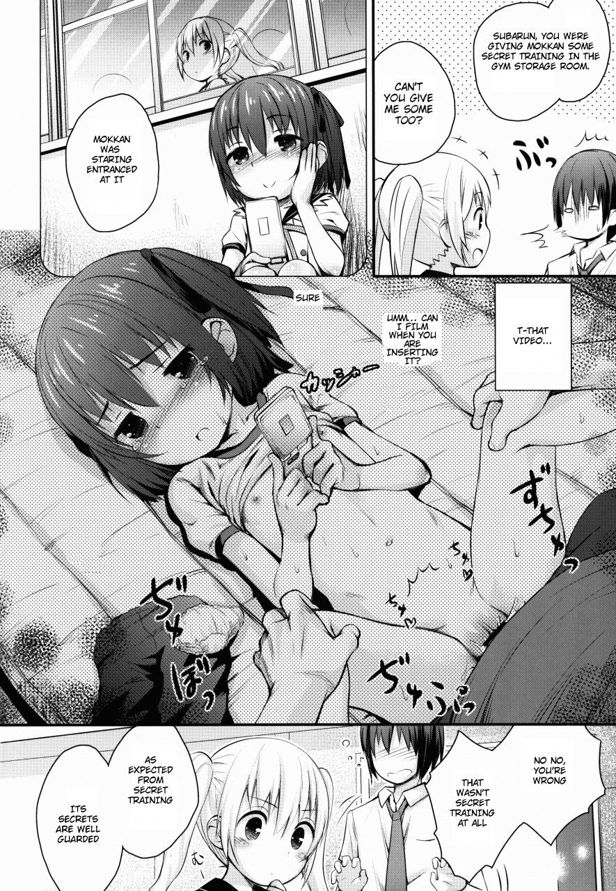 c88-jido-hikki-kokekokko-coma-maho-netsu-ro-kyu-bu-english-lolland