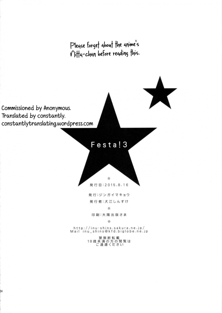 c88-jingai-makyou-inue-shinsuke-festa-3-the-idolm-at-ster-cinderella-girls-english-constantly