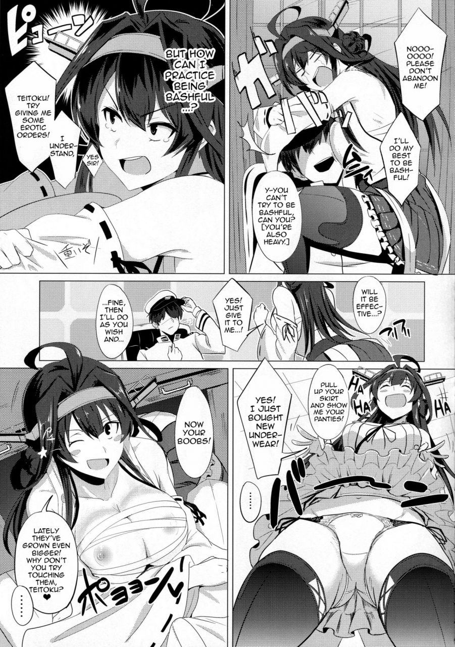 c88-jitaku-vacation-ulrich-feticolle-vol-1-kantai-collection-kancolle-english-n04h-doujinmoeus