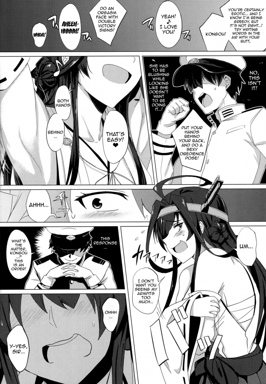c88-jitaku-vacation-ulrich-feticolle-vol-1-kantai-collection-kancolle-english-n04h-doujinmoeus